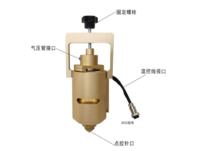 非標全自動化配件——熱熔膠點膠閥